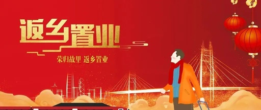 返乡置业 安家碧水园·锦城 | 买一套房，享一城繁华！