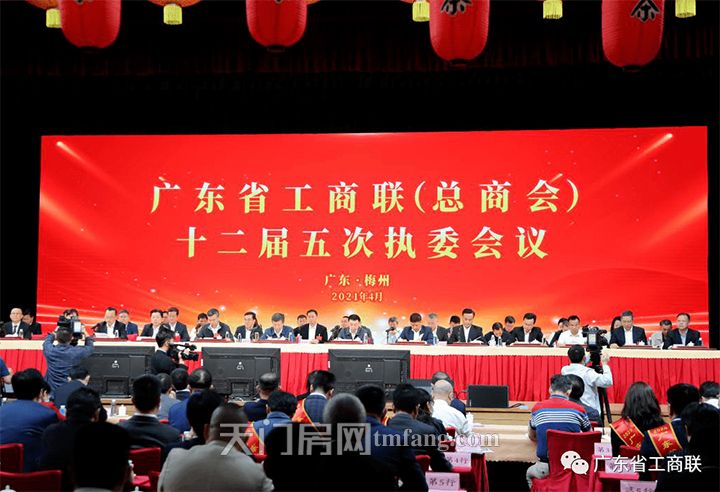 荣誉 | 富力荣登“2020广东省百强民营企业”第12位