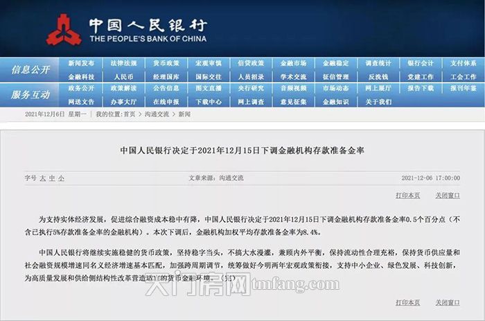 刚刚！楼市两大重磅信号来袭，天门人快看！