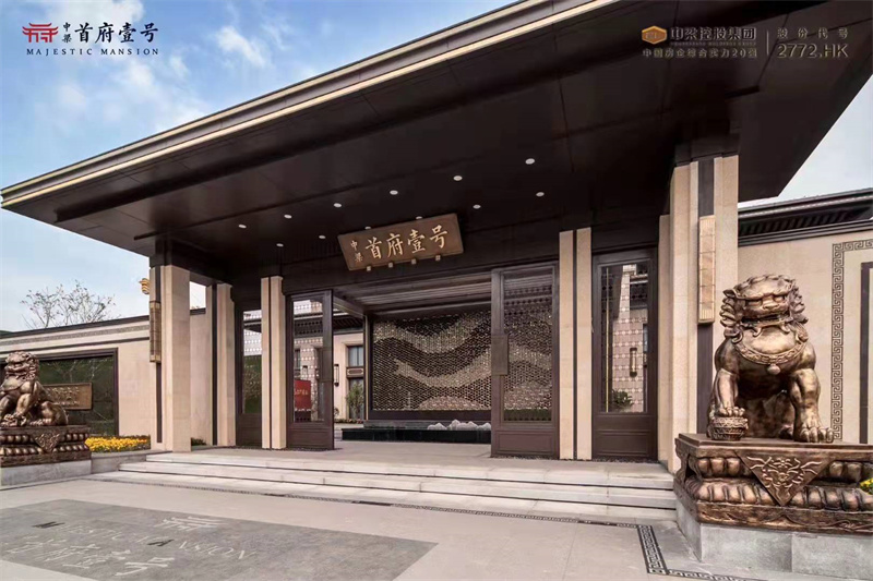 中梁·首府壹号：3200元/㎡楼层任选