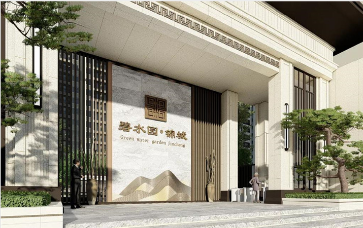 质感生活美学，致敬一座城市的人居理想！