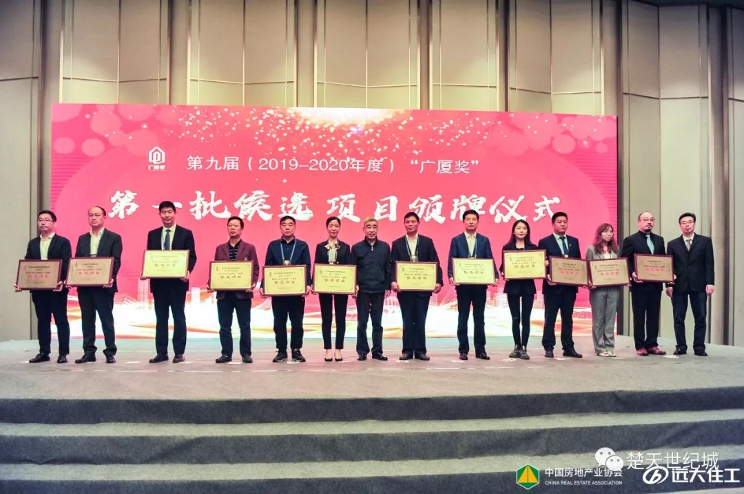 楚天世纪城：巍然屹立于楚天之下的宜居楼盘