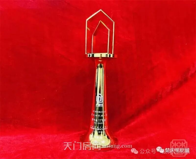 楚天世纪城：这个小区捧回哪些工程建设领域大奖？