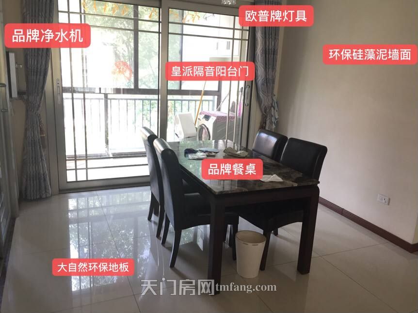 工作调动，汉旺世纪城A区， 装修，稀缺步梯房出售