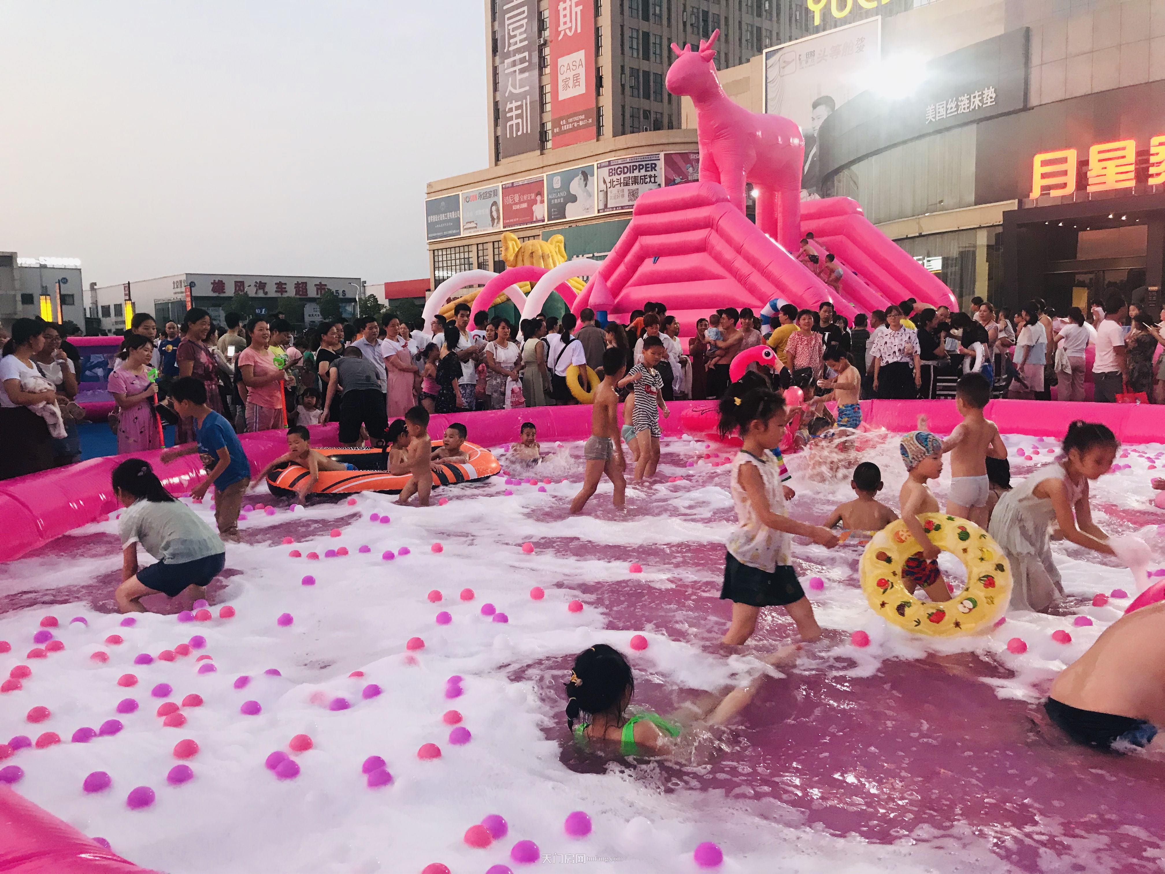 天禧花园水上嘉年华