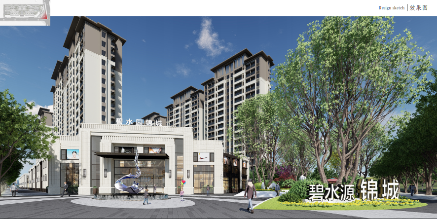 碧水园·锦城丨自然与城市对话，宁静与繁华的交融相通