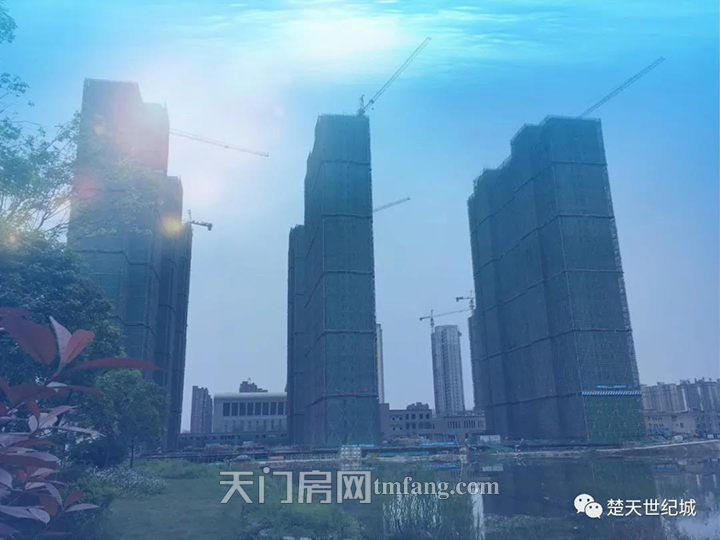 楚天世纪城：四个