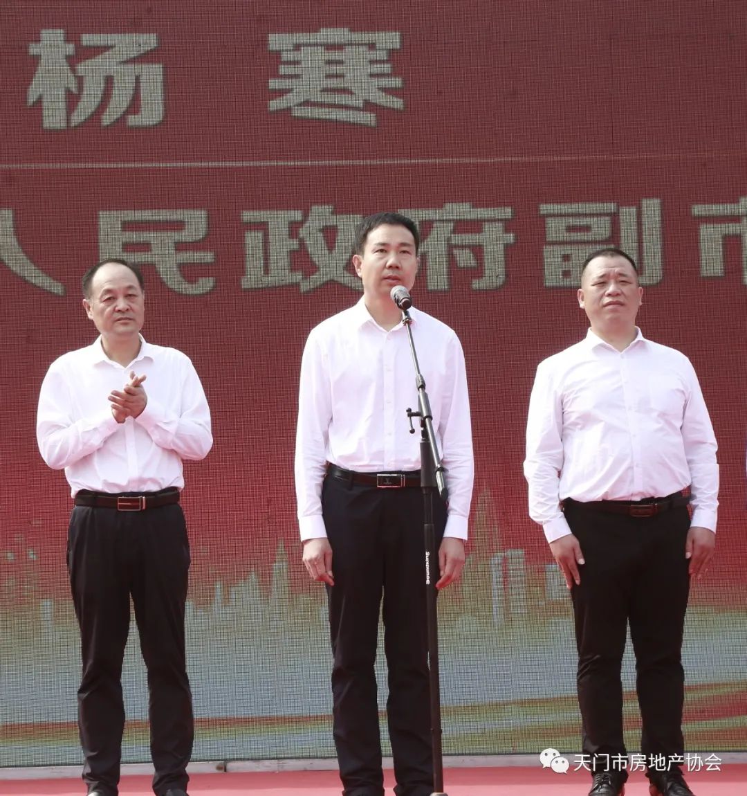 天门市2023年秋季房交会隆重开幕