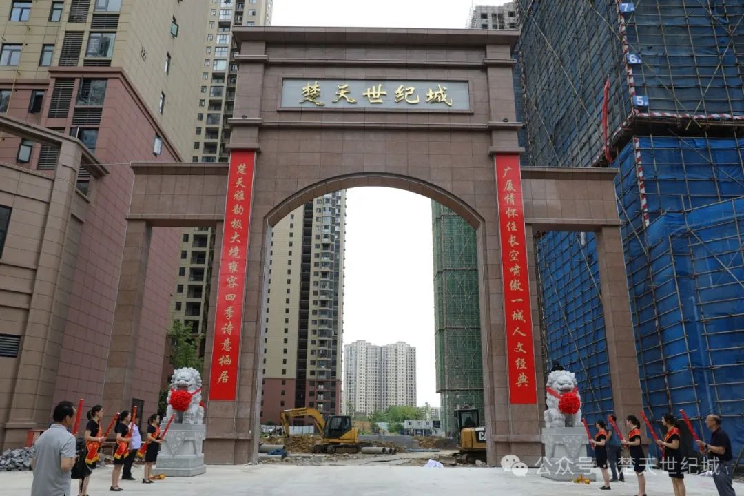 楚天世纪城7月工程进度：雄狮坐镇，好运连绵