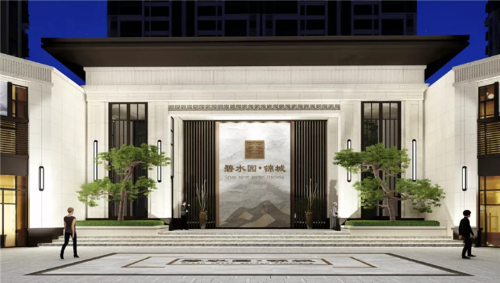 碧水园·锦城丨一城隐学府，书香润华宅