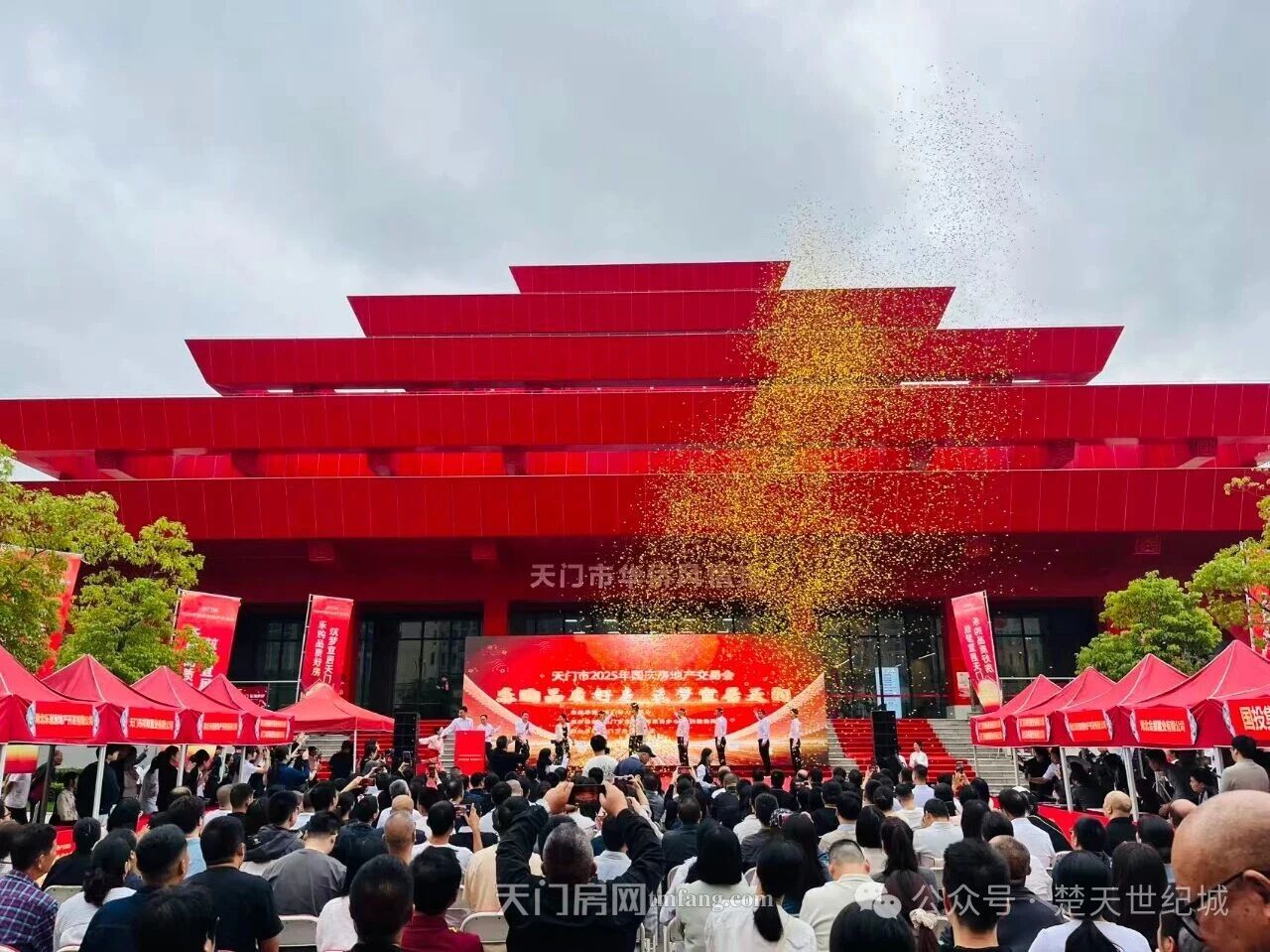 国庆节房交会现场采访记：楚天世纪城，幸福生活的模样