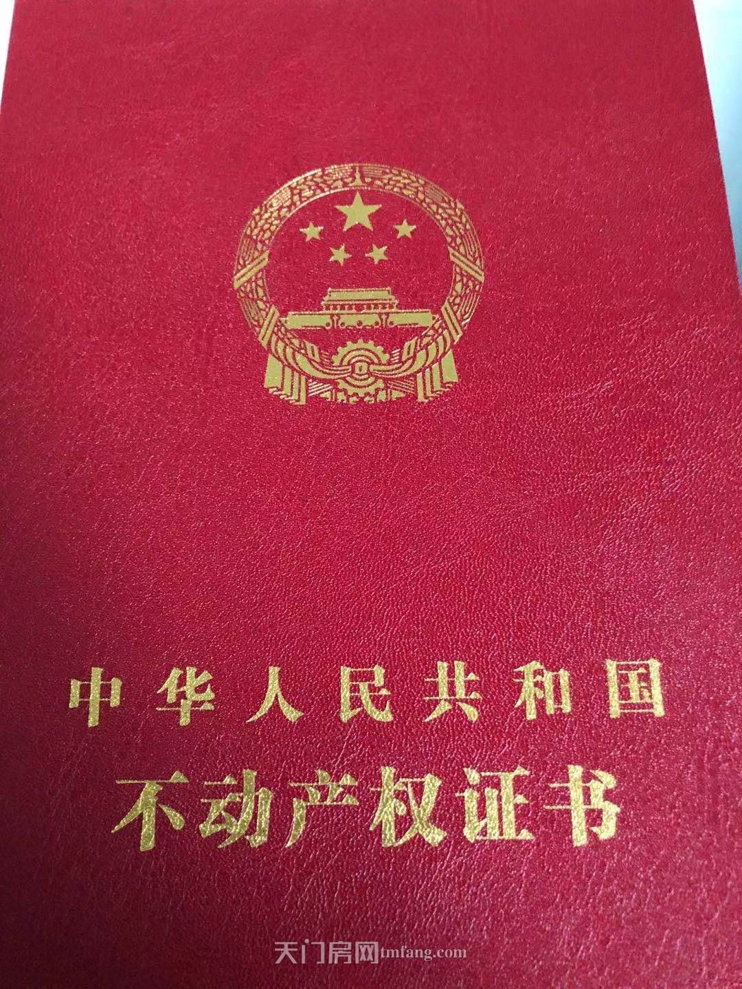 天门老城区人民大道上老单元2楼出售 实验小学片区 有房产证