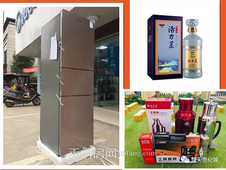 喜迎五一！楚天世纪城 “幸运大转盘”转起来了！