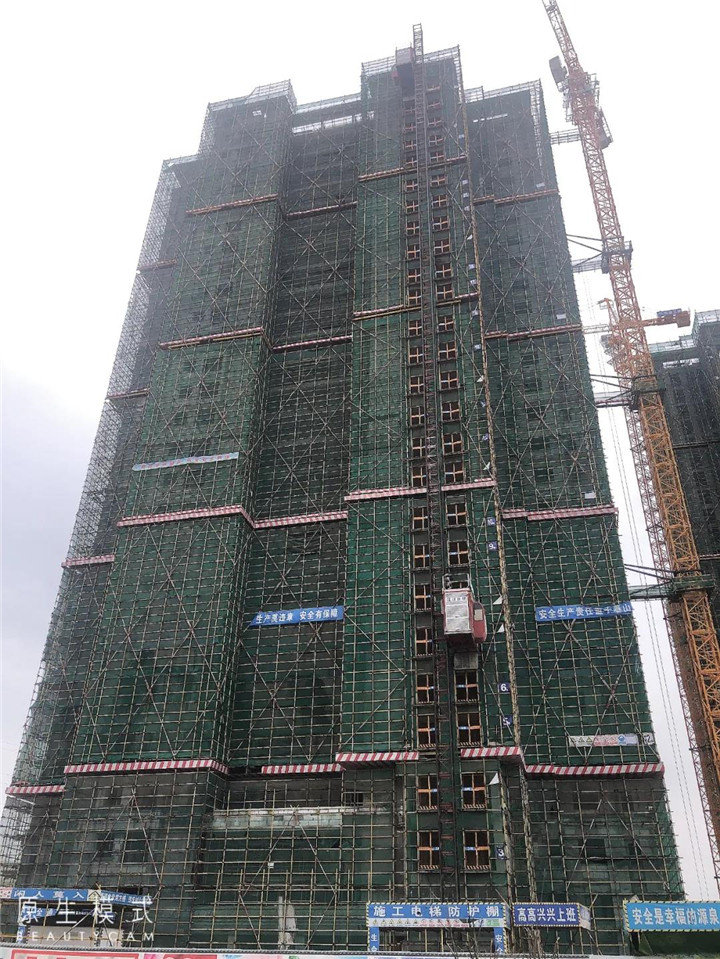 中梁·首府壹号5月工程进度：“家”音如期至