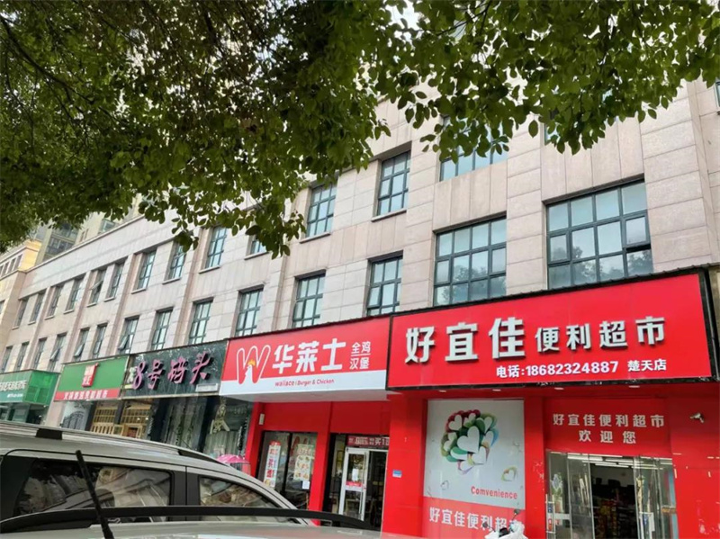 楚天尚城商铺正在销售中