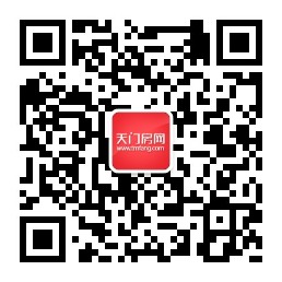 天门房网微信公众号