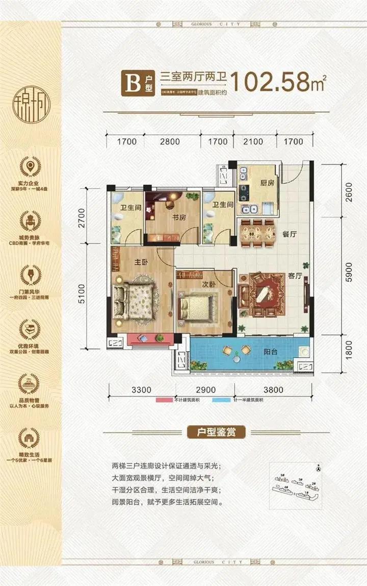 在天门“会呼吸”的户型，为健康生活加分！