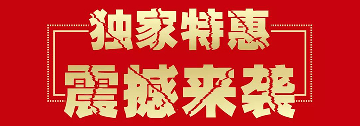 4513元/㎡+，买碧桂园天门河畔三房！