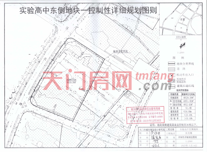 天门城区土拍成交2块地，位置在…