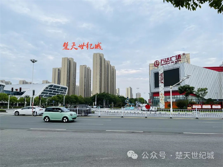 对面万达，相邻东湖，住在楚天世纪城，你看日子有多美