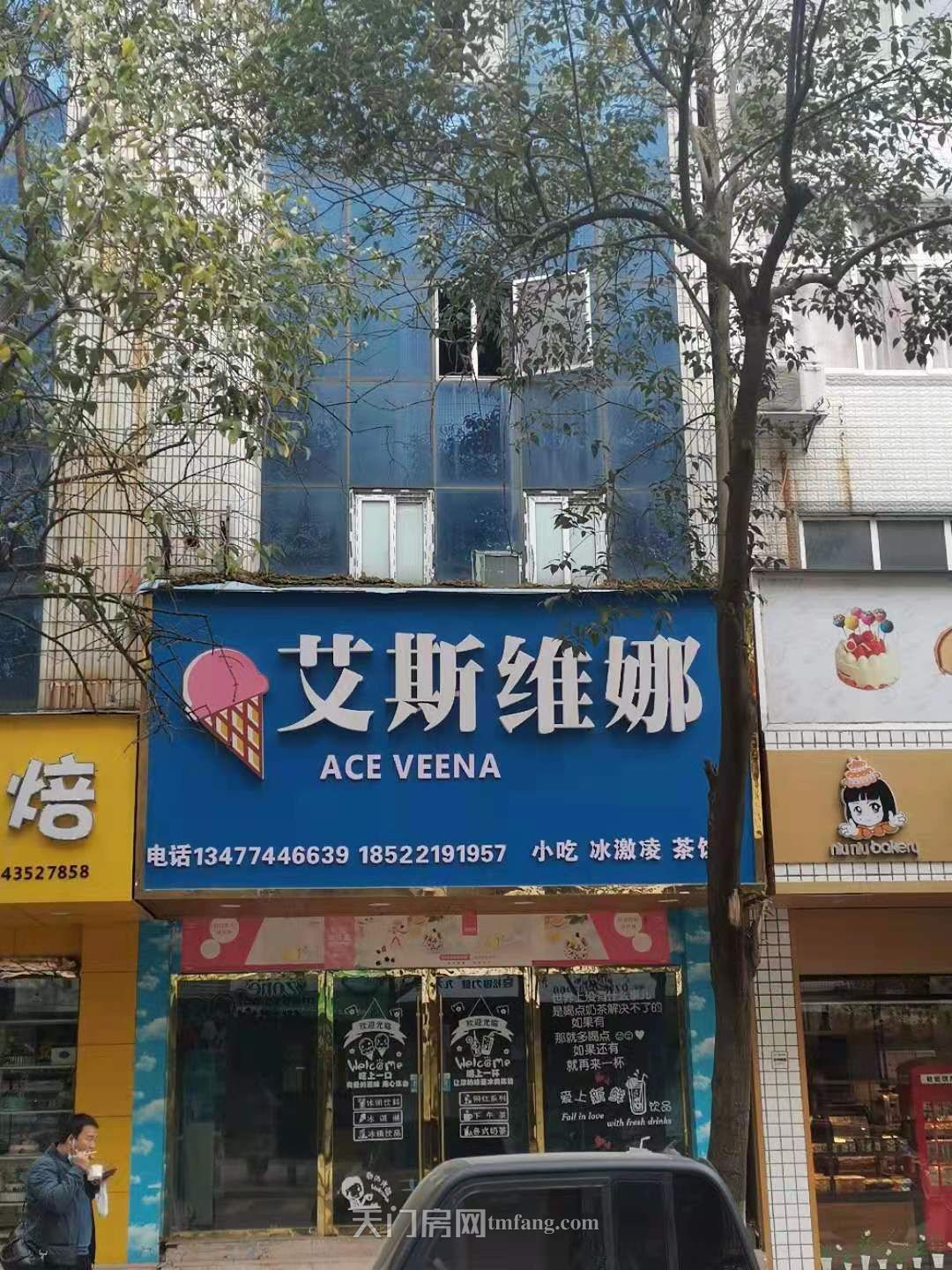 四牌楼机关幼儿园对面私房