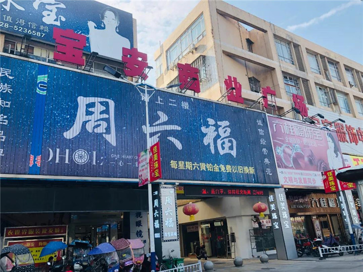 地处天门老城区商圈，实探这家老牌商业广场，如今…