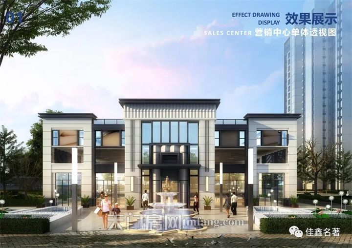 佳鑫·名著丨多元醇熟配套，让生活“享”你所想