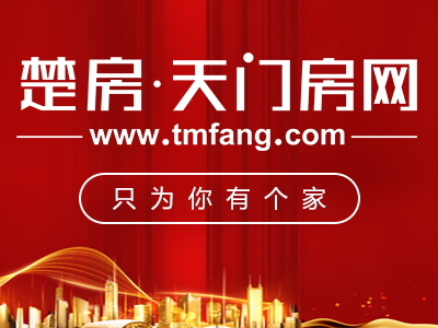 天门市金融工作座谈会议强调：优化金融生态环境 提升金融服务水