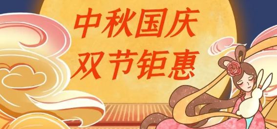 天禧花园：好房好礼好时机！