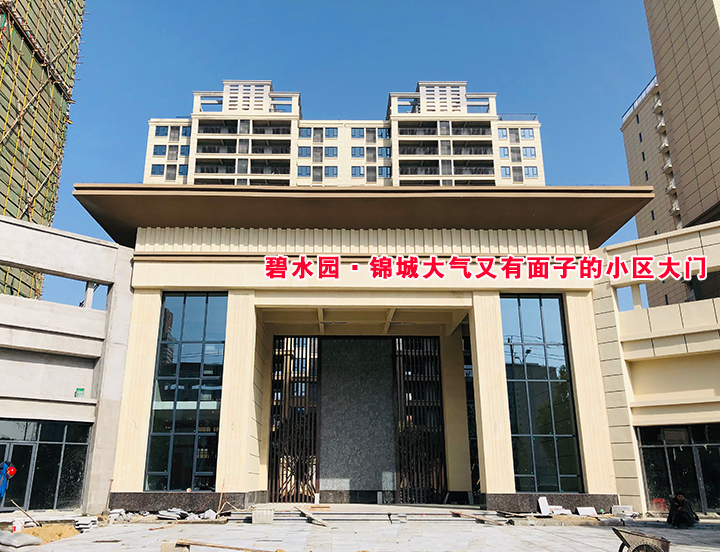 碧水园·锦城12月工程进度：5号楼在做内外墙抹灰