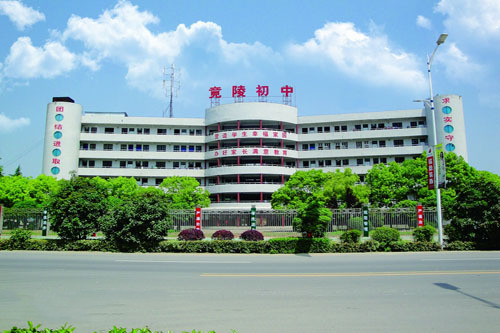 天門竟陵初級中學(xué)