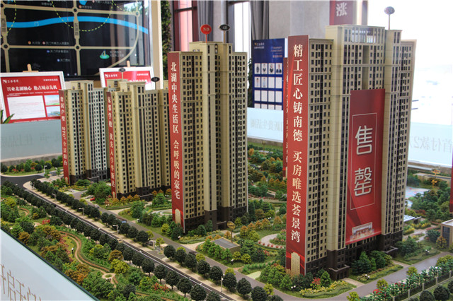 南德荟景湾：4200元/㎡+，天门北湖现房捡漏优惠！