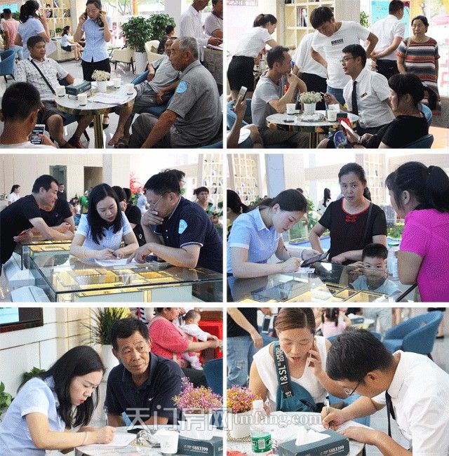 一期启筹活动照片