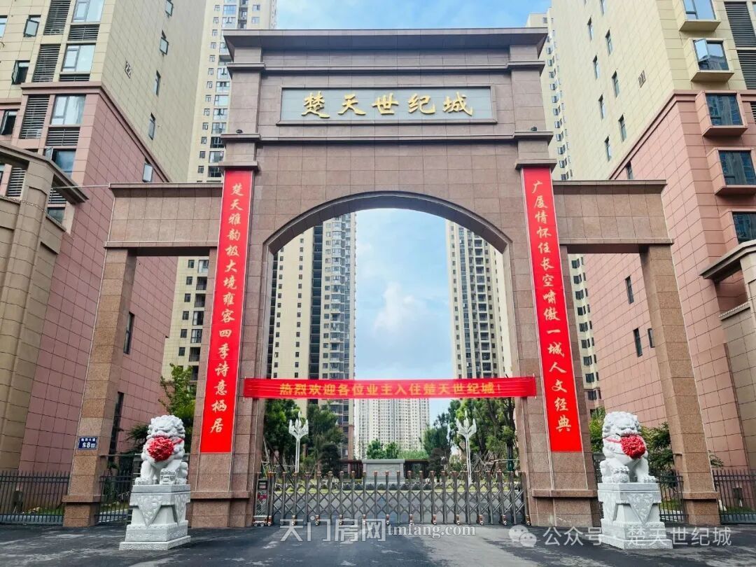 二期西区交房现场直击：新居钥匙，开启绚丽新篇