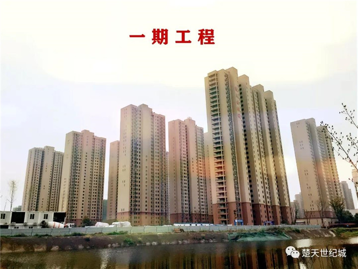 楚天世纪城3月工程进度：花容月貌，大美初成