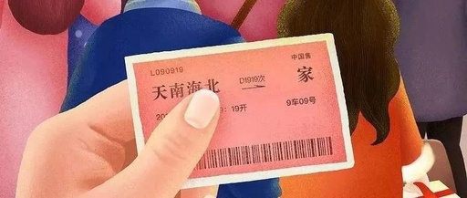 荣归故里 | 置业安家，当选碧水园·锦城