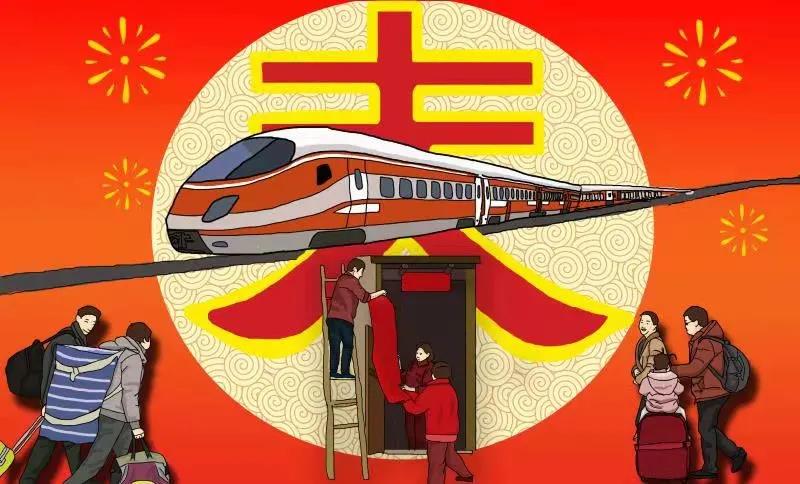 返乡置业 美好归家 | 温暖归来，家的美好碧水园·锦城知晓