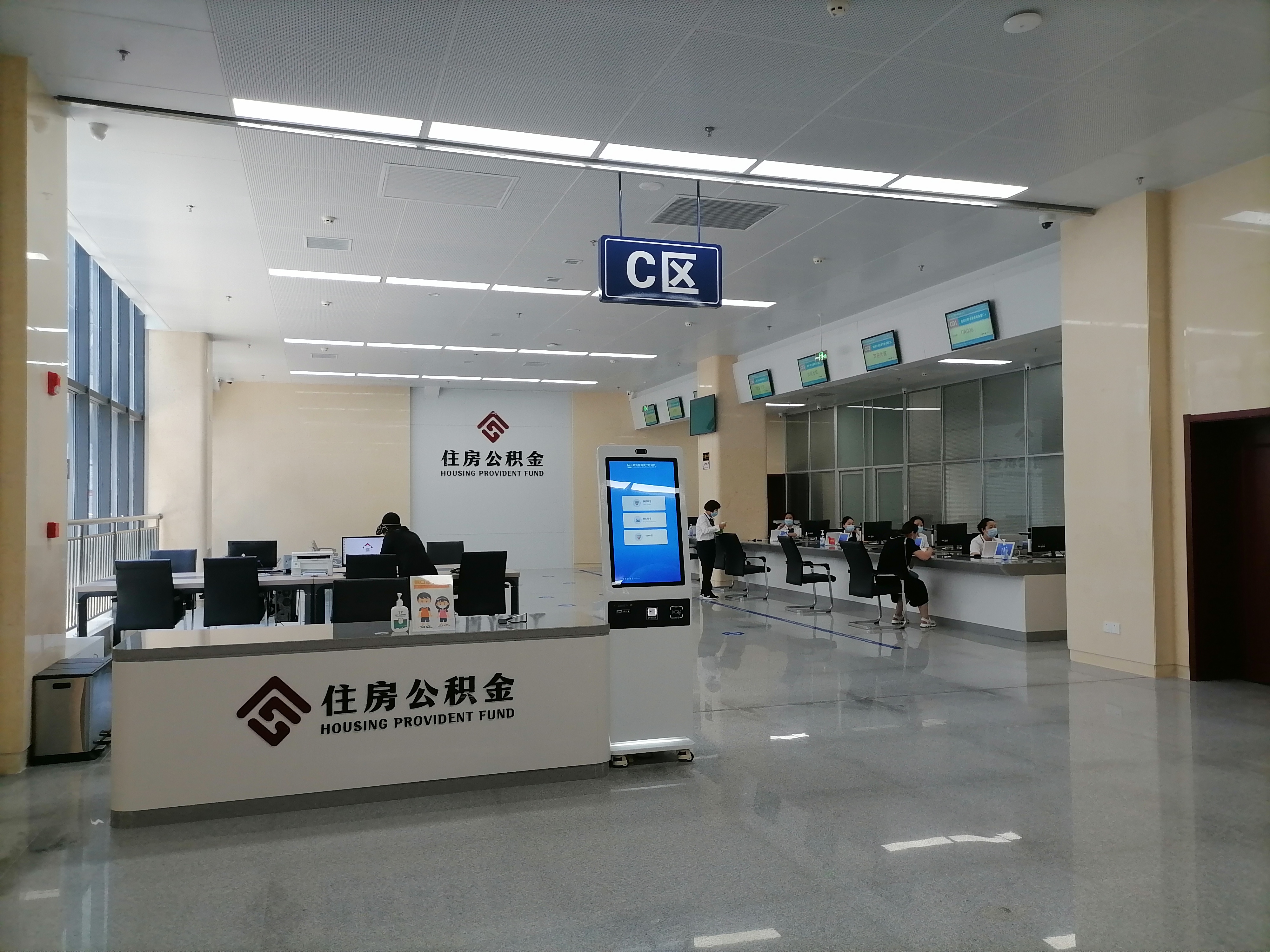 天门住房公积金 | 单位缴存登记