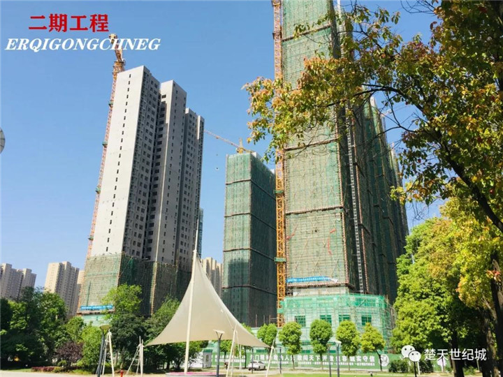 楚天世纪城4月工程进度：幼儿园主体工程已经竣工