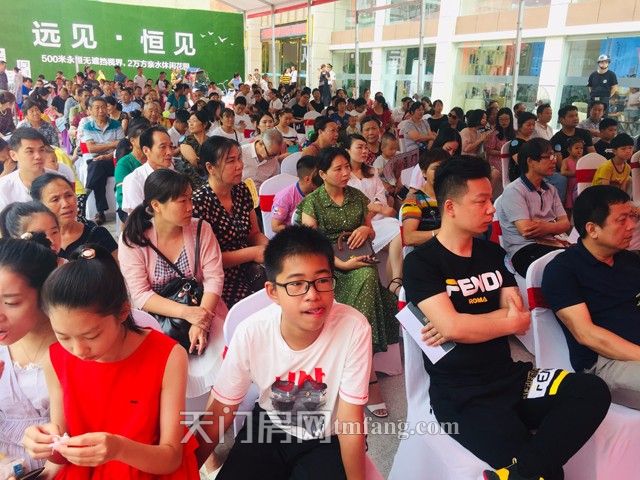 一期启筹活动照片