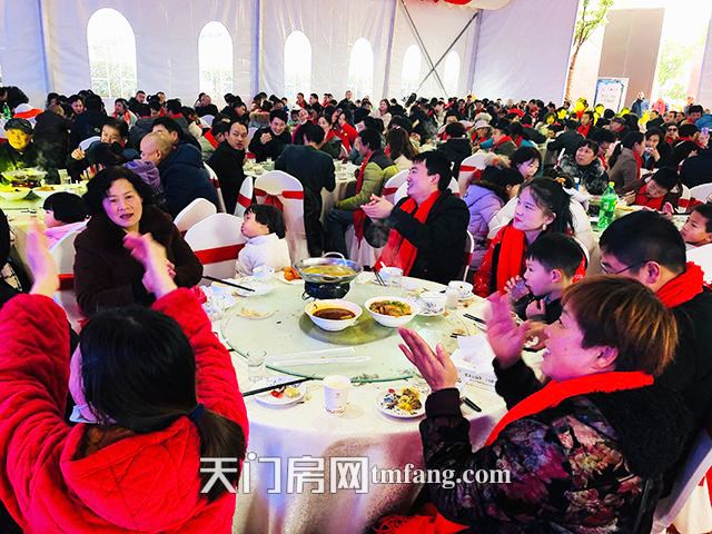 天禧花园业主答谢会