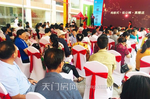 碧水园·花畔里一期启筹活动