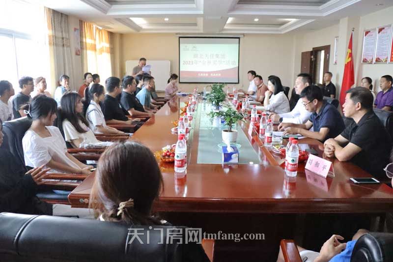 湖北天佳集团2023年“金秋奖学”活动圆满举行！