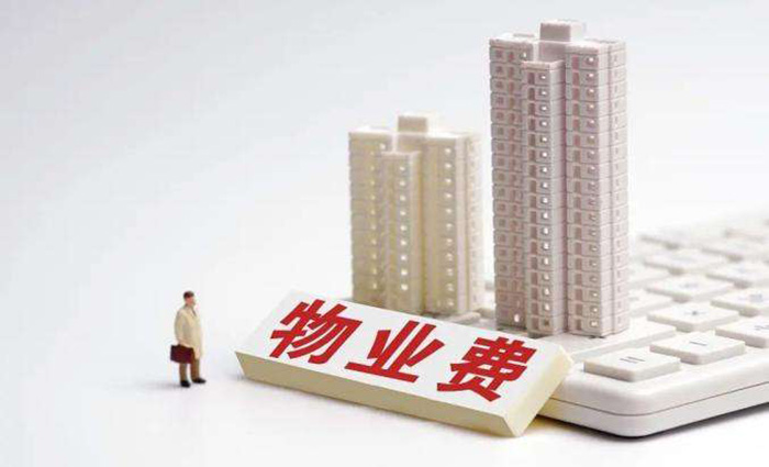 在天门买房，怎么选对好物业？