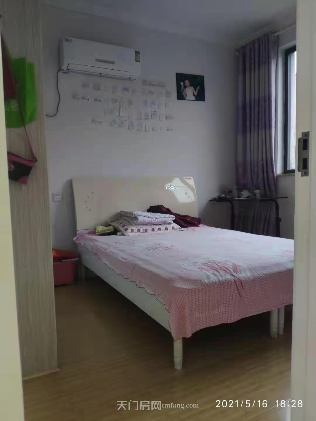 新城五期魅力风景湾