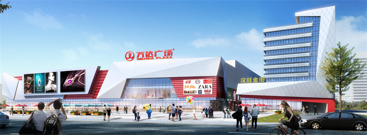 汉旺·世纪城：定了！就这么愉快的决定了！