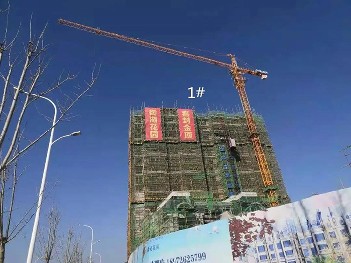 匠心锻造，御湖花园1#、6#楼喜封金顶！