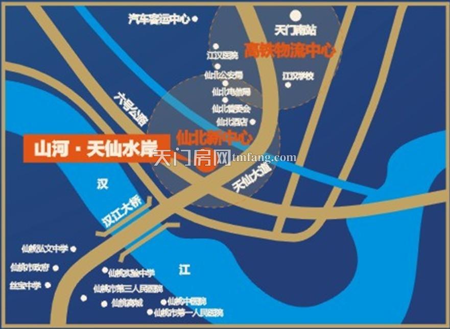 山河·天仙水岸区位图