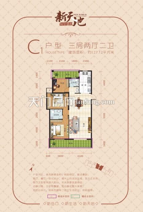 岳口·新天地C1户型