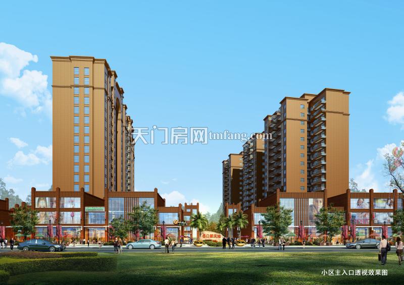 岳口·新天地透视图